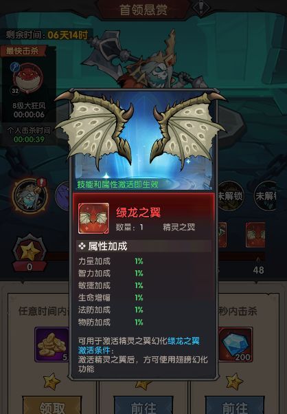 勇者远征兑换码大全