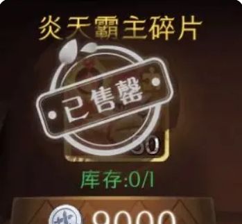 《伊札之林》精灵获取方法