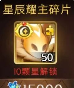 《伊札之林》精灵获取方法