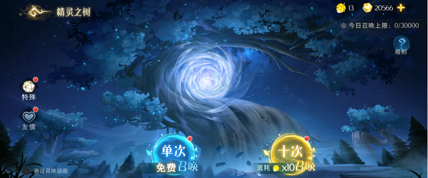 《伊札之林》新手玩法攻略