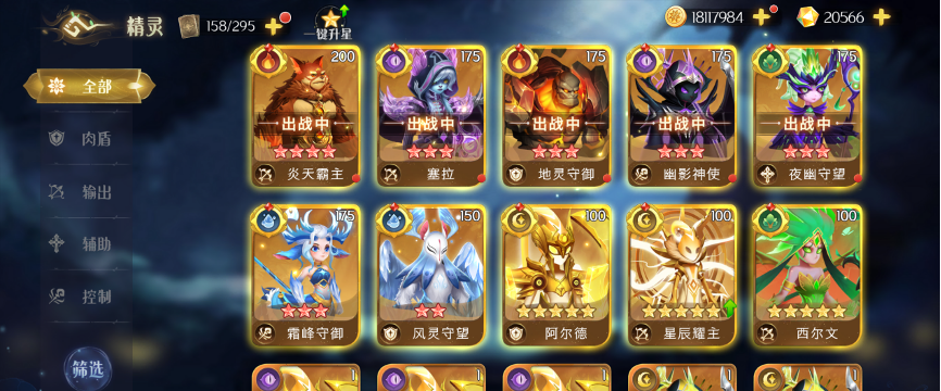 《伊札之林》新手玩法攻略