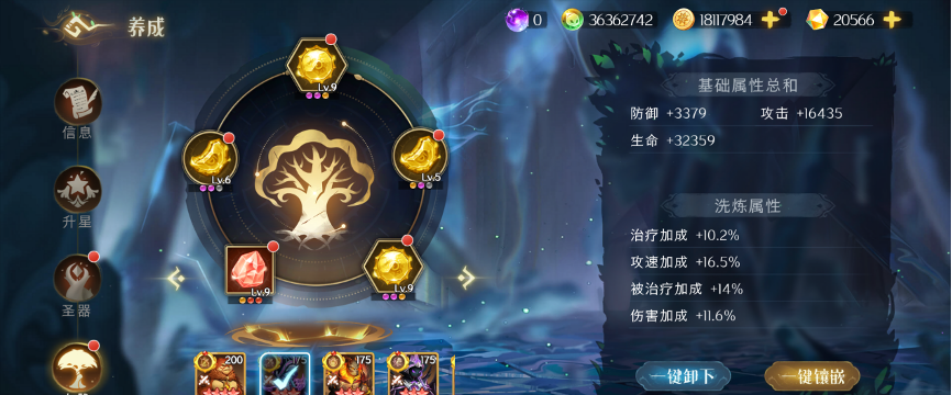 《伊札之林》新手玩法攻略