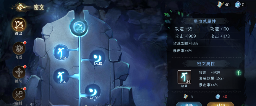 《伊札之林》新手玩法攻略