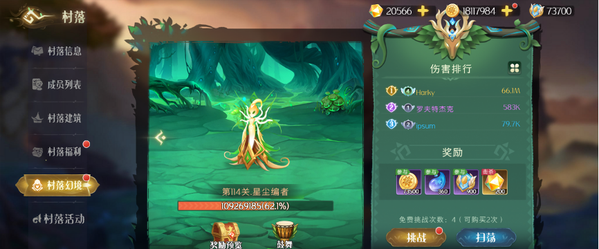 《伊札之林》新手玩法攻略