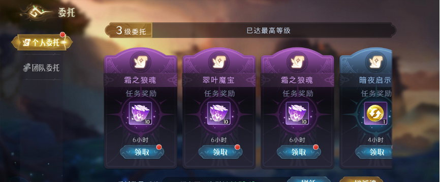 《伊札之林》新手玩法攻略