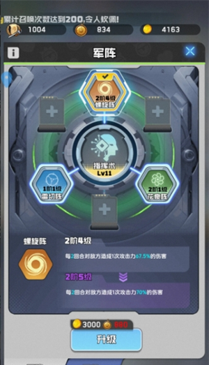 《勇者之翼online》0氪微氪唯一推荐流派闪避流养成攻略