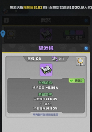 《勇者之翼online》平民闪避流推荐