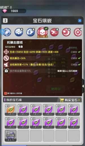 《勇者之翼online》平民闪避流推荐