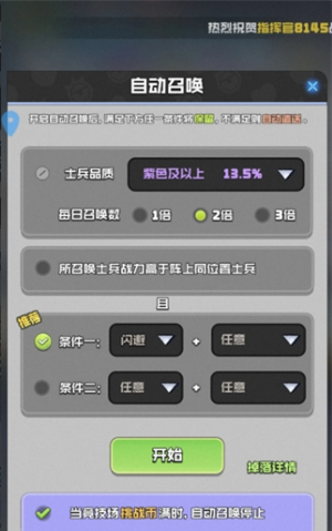 《勇者之翼online》平民闪避流推荐