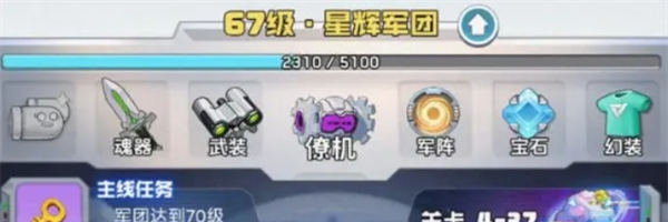 《勇者之翼online》平民闪避流推荐