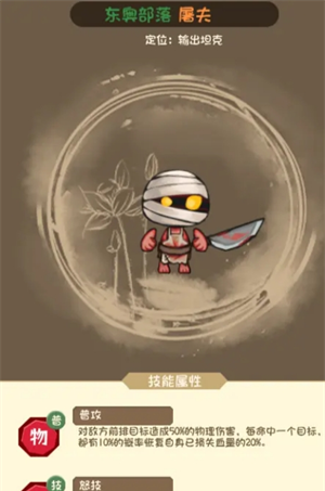 《勇者之翼online》属性叠加流阵容搭配分享