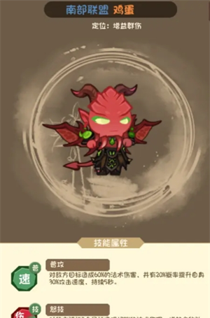 《勇者之翼online》属性叠加流阵容搭配分享