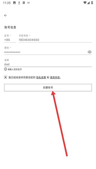 zara账号注册方式