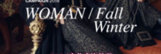 ZARA真伪查询教程