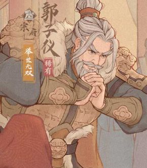 这城有良田百分比防御词条解析