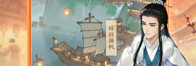 《这城有良田》暴击率词条解析