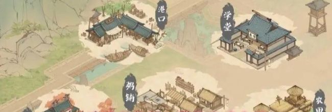 《这城有良田》采集方式介绍