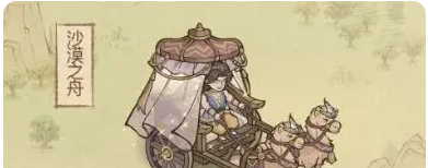 《这城有良田》常见戎车皮肤介绍及使用