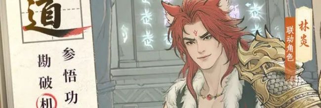 《这城有良田》常见戎车皮肤介绍及使用