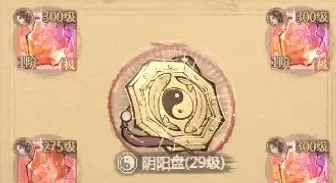 《这城有良田》长孙无忌培养攻略