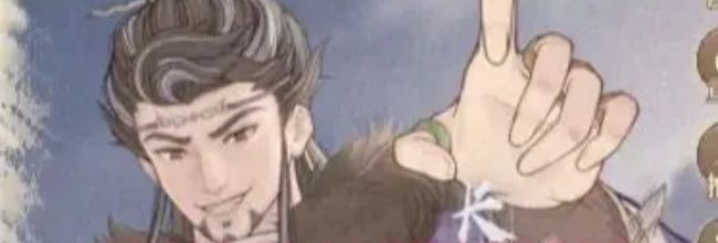 《这城有良田》方士僚属技能升星指南