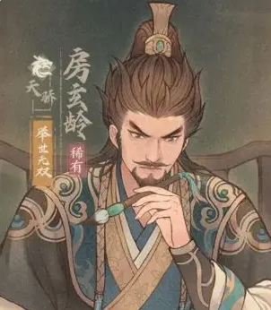 《这城有良田》房玄龄VS唐玄奘技能差别介绍