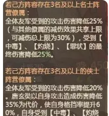 《这城有良田》房玄龄VS唐玄奘技能差别介绍