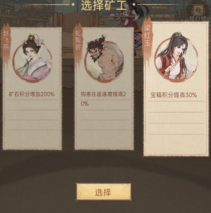 这城有良田古矿寻奇攻略