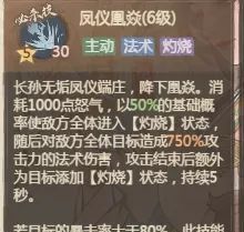 《这城有良田》回怒增幅词条解析