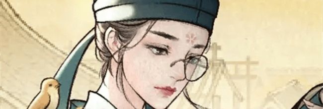 《这城有良田》济世商店兑换优先级