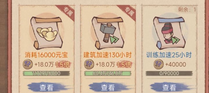 这城有良田跨域争锋改版攻略