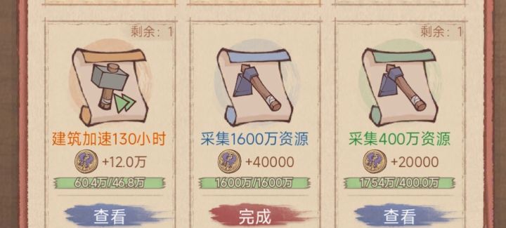 这城有良田跨域争锋改版攻略