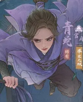 《这城有良田》零氪玩家阵容搭配