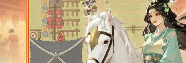 《这城有良田》僚属伤害计算方式