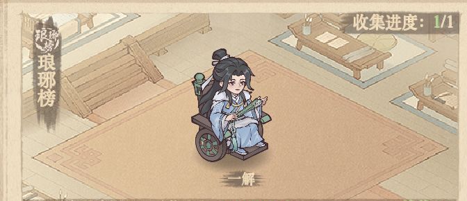 《这城有良田》梅长苏抽取建议