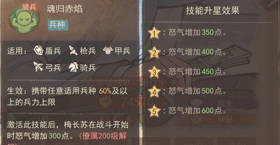 这城有良田梅长苏与李善德全面对比