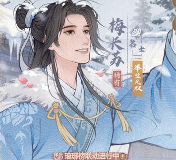 这城有良田梅长苏阵容搭配推荐