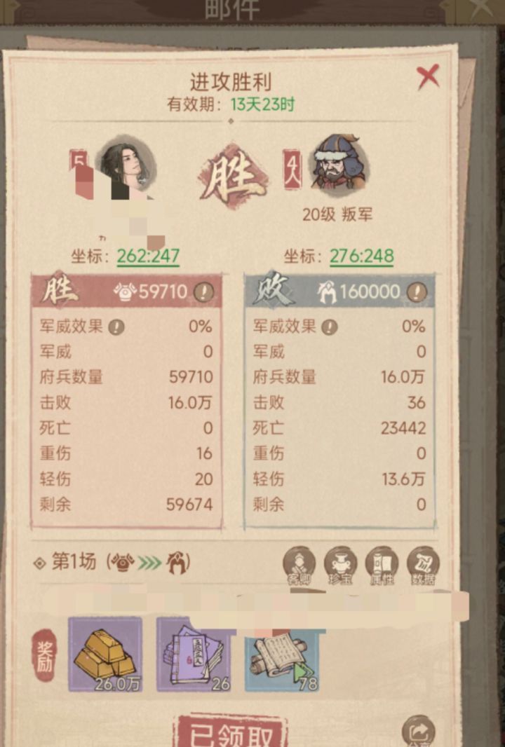 这城有良田每日白嫖课业加速攻略