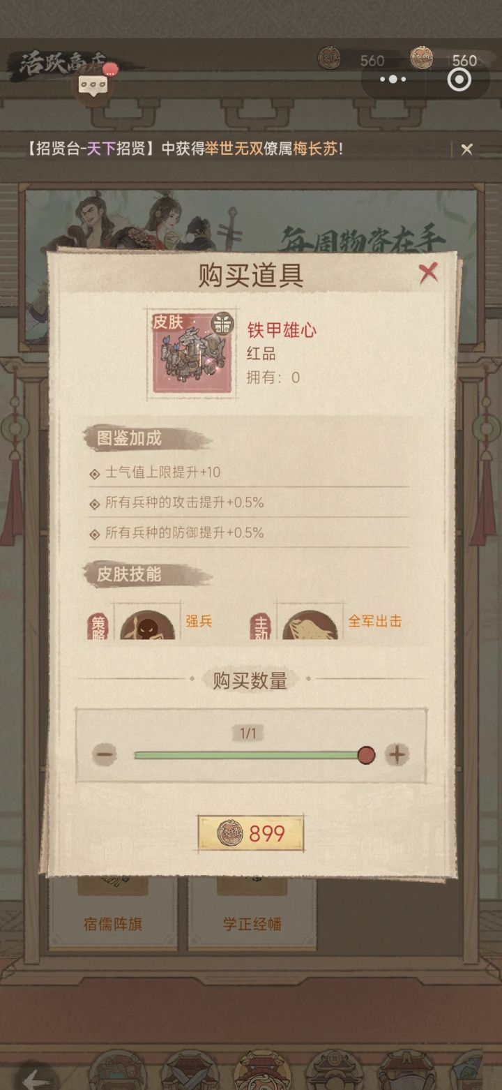 这城有良田平民玩家必入车皮攻略