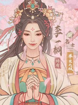 这城有良田平民玩家阵容推荐