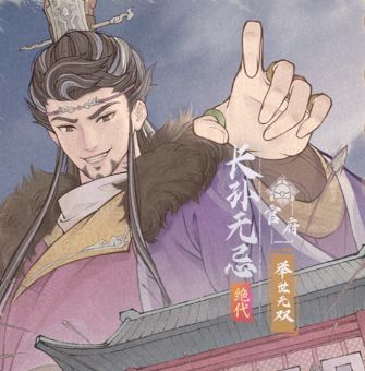 这城有良田平民玩家阵容推荐