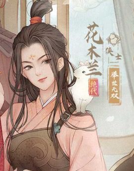 这城有良田平民物理输出阵容推荐