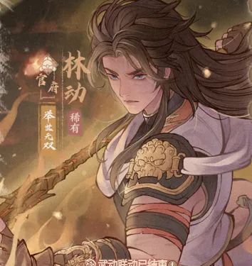 《这城有良田》伤害减免词条核心作用