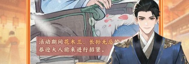 《这城有良田》物理减伤词条效果及作用