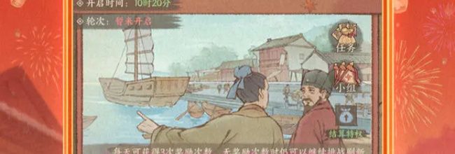 《这城有良田》威仪属性解析