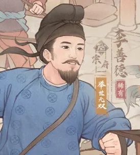 《这城有良田》魏征核心怒气搭配推荐