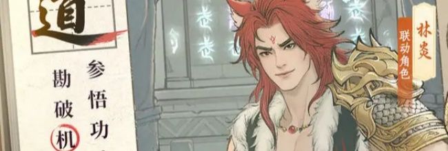 《这城有良田》武者僚属技能升星建议