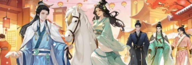 《这城有良田》以长孙无忌为核心的怒气搭配