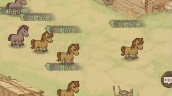 这城有良田养马攻略