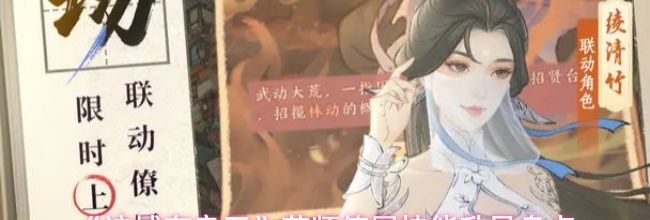 《这城有良田》药师僚属技能升星盘点